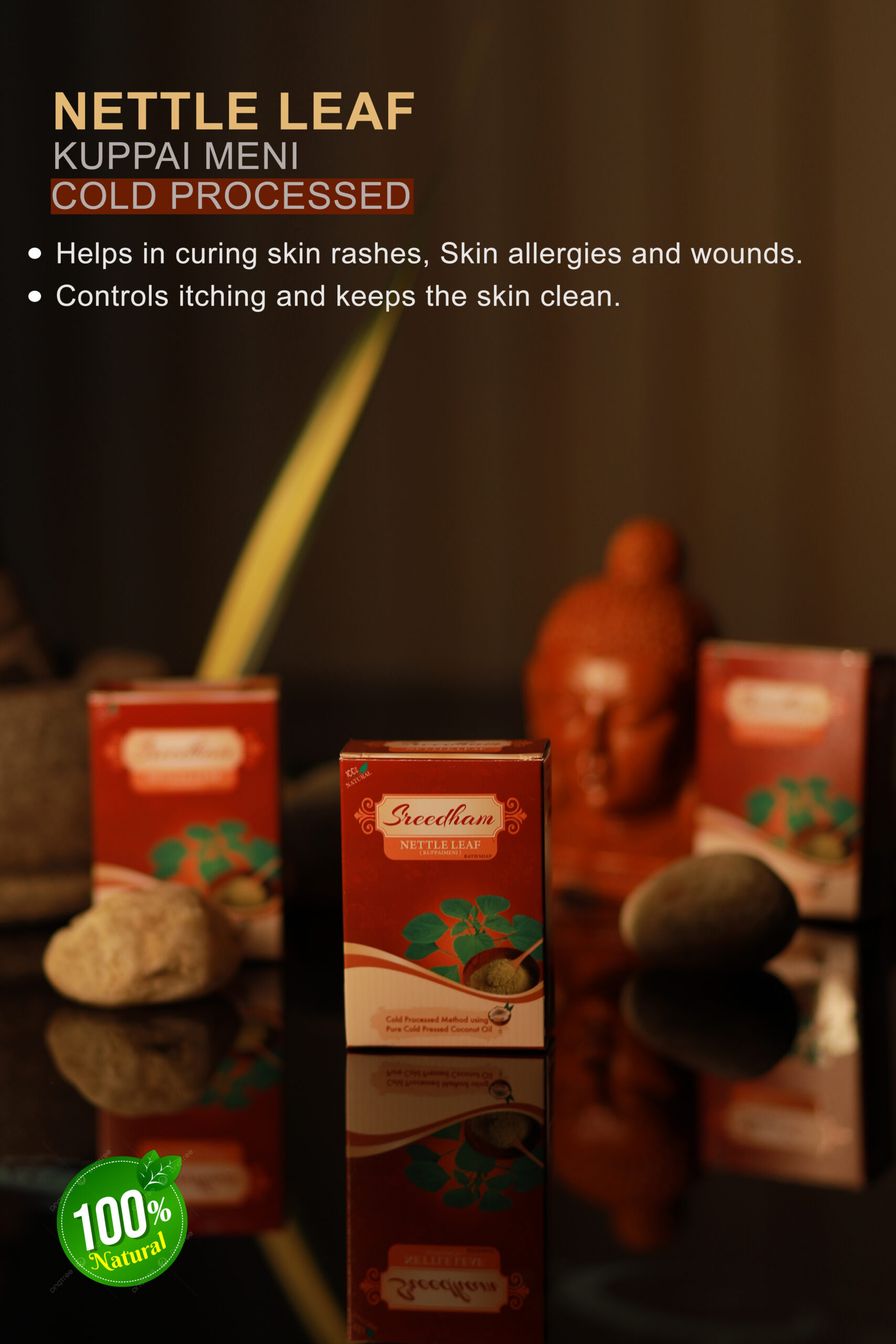 nettil leaf kuppaimeni soap nettil leaf kuppaimeni soap